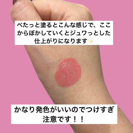 シーグラム カラーブルーム リキッドブラッシュ/SHEGLAM/リキッドチークを使ったクチコミ(4枚目)