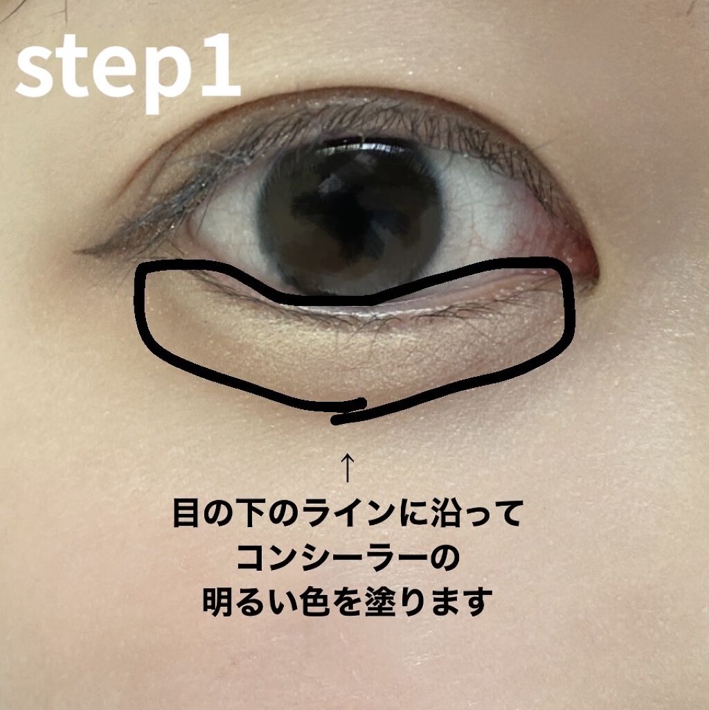 カラーミキシングコンシーラー/キャンメイク/パレットコンシーラーを使ったクチコミ（2枚目）