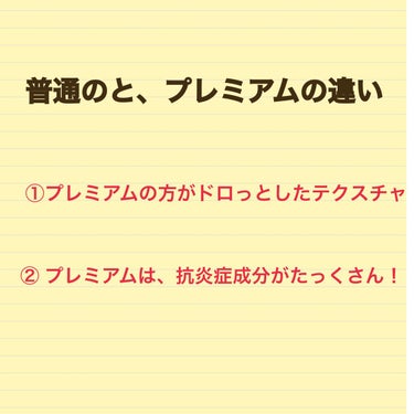 薬用しみ集中対策 プレミアム美容液/メラノCC/美容液を使ったクチコミ（3枚目）