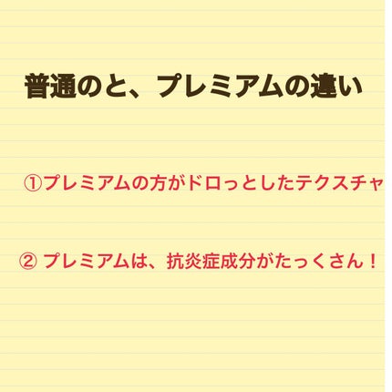薬用しみ集中対策 プレミアム美容液/メラノCC/美容液を使ったクチコミ(3枚目)