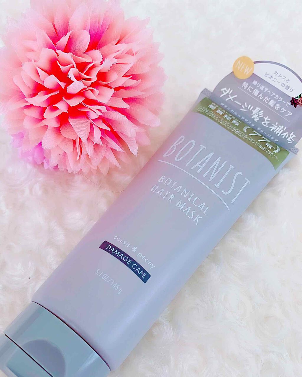 ボタニカルヘアマスク(ダメージケア)/BOTANIST/ヘアマスク・ヘアパックを使ったクチコミ(1枚目)