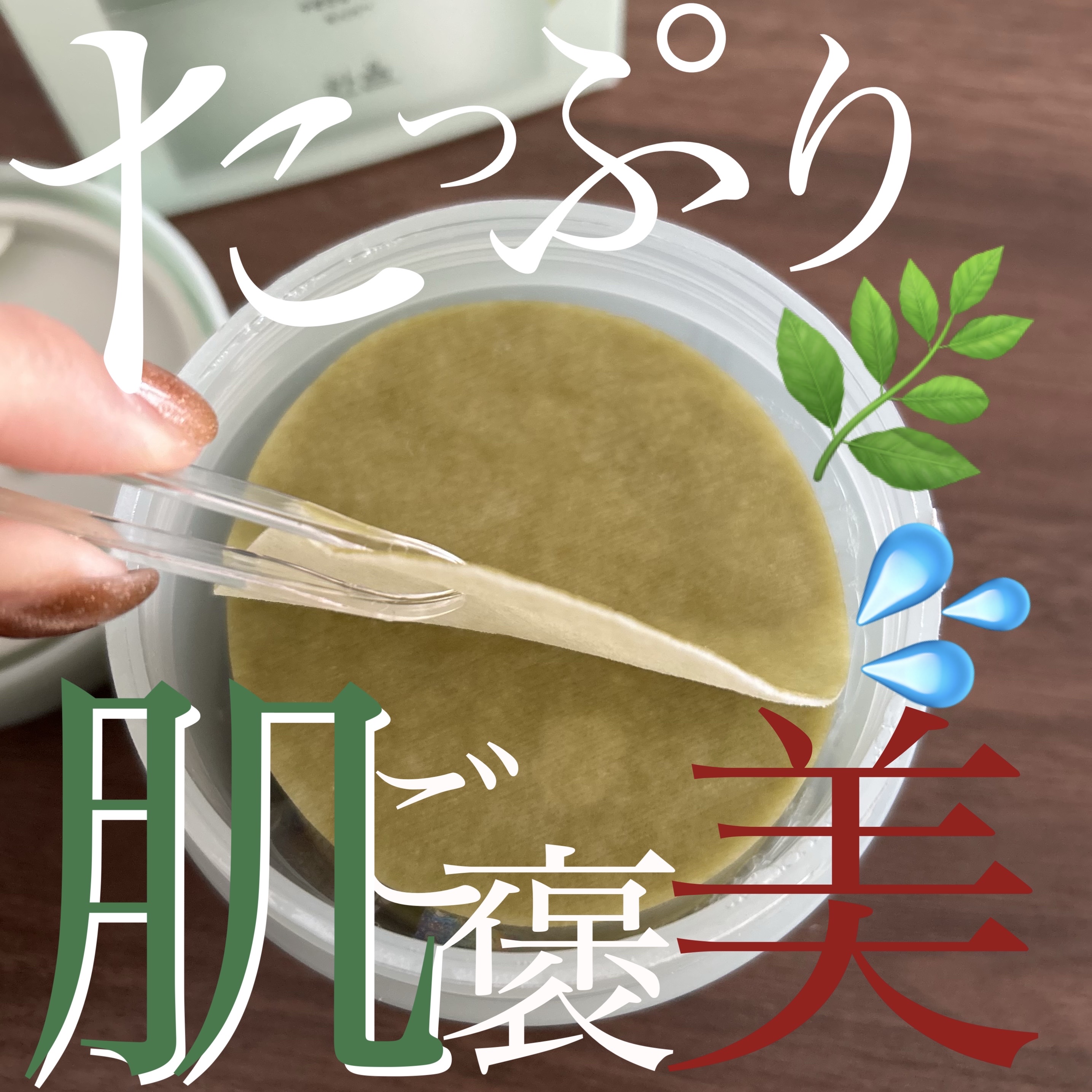 ピュアアルテミシアカーミングパッド/HANYUL(ハンユル)/トナーパッドを使ったクチコミ（1枚目）