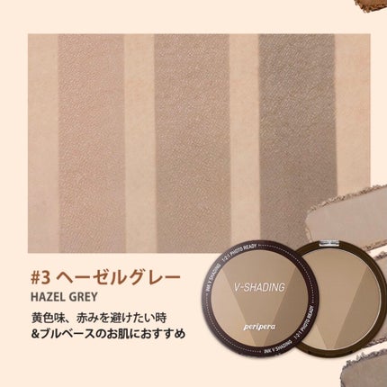インクブイシェーディング/PERIPERA/シェーディングを使ったクチコミ(4枚目)