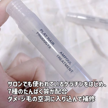 PLAY HAIR PRODUCTS アンプルトリートメントのクチコミ「PLAY HAIR PRODUCTS 
アンプルトリートメント



新感覚の温感生クリームト.....」（3枚目）