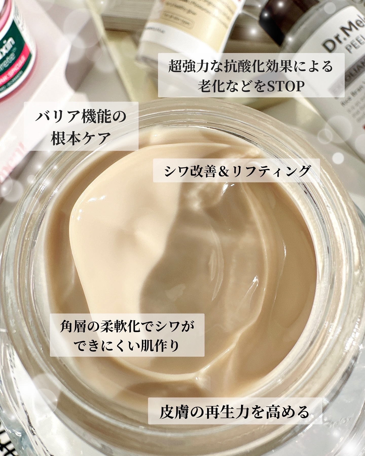 Cemenrete Calcium Intense Cream/Dr.Melaxin/フェイスクリームを使ったクチコミ（3枚目）
