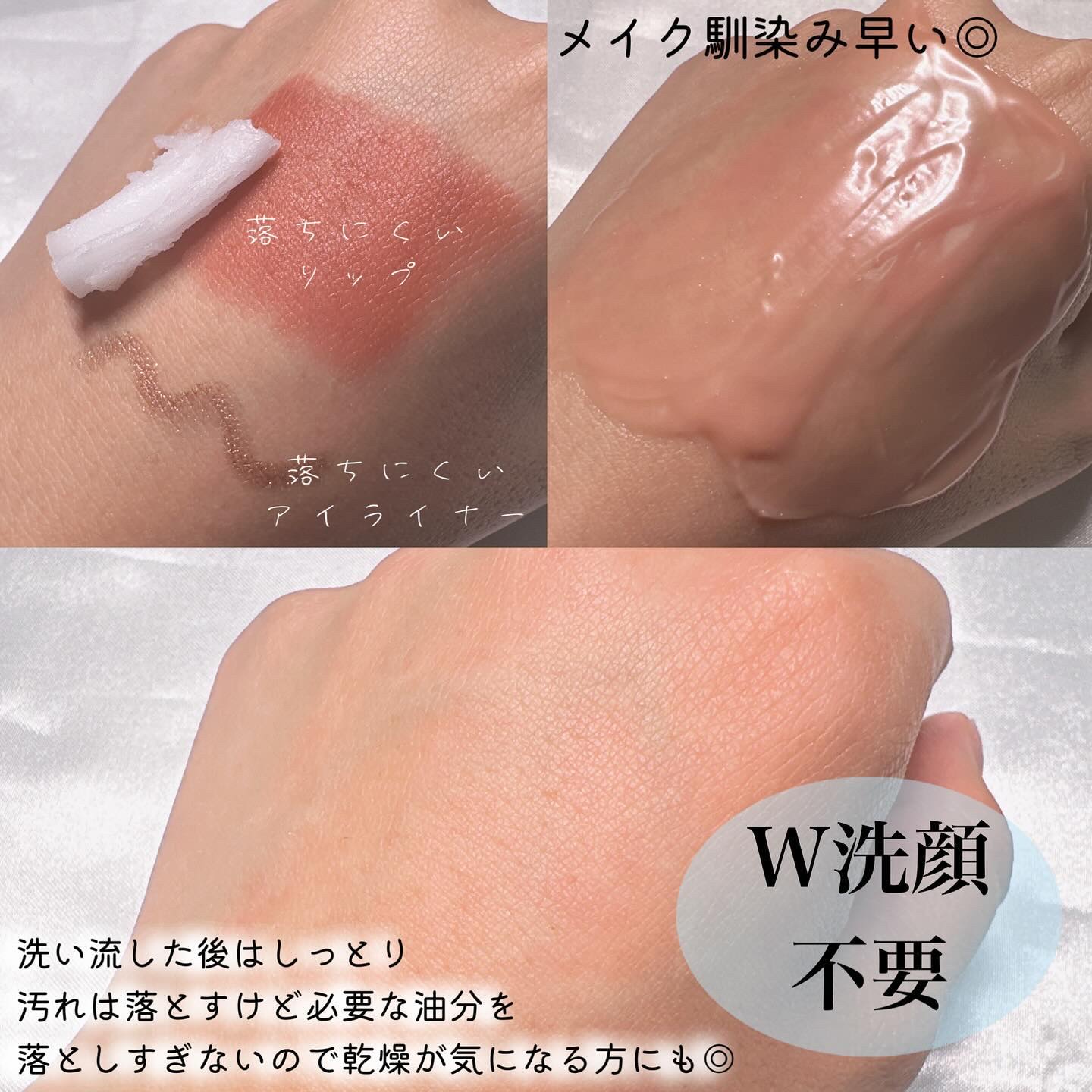 ピュアグラインディングクレンジングバーム/Dr.Althea/クレンジングバームを使ったクチコミ（3枚目）