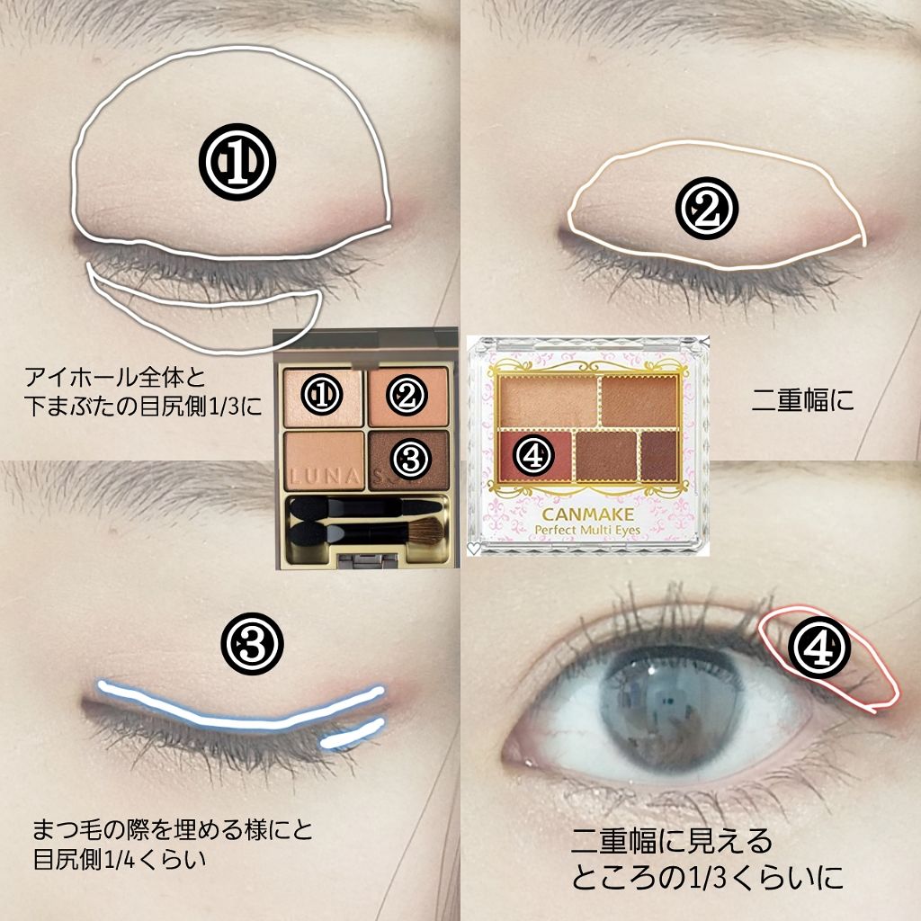 スキンモデリングアイズ/LUNASOL/アイシャドウパレットを使ったクチコミ（2枚目）