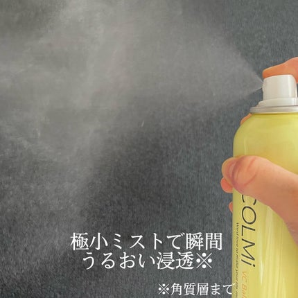 VCバランスミスト/コルミー/ミスト状化粧水を使ったクチコミ(2枚目)