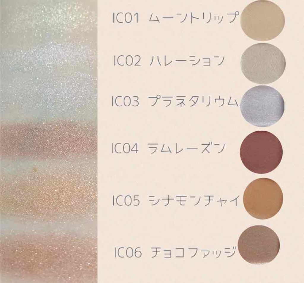 イルミクチュールシャドウ/excel/ジェル・クリームアイシャドウを使ったクチコミ（3枚目）