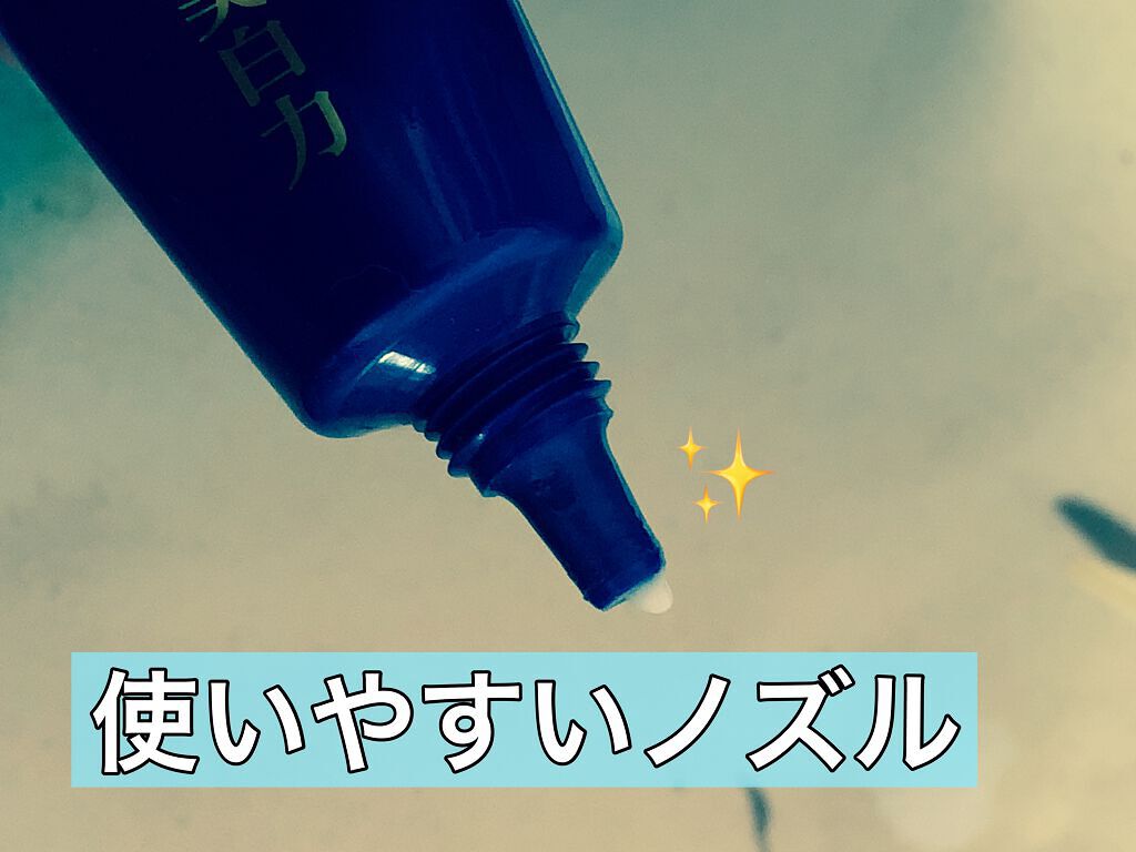 プラセホワイター 薬用美白アイクリーム/明色/アイケア・アイクリームを使ったクチコミ（2枚目）