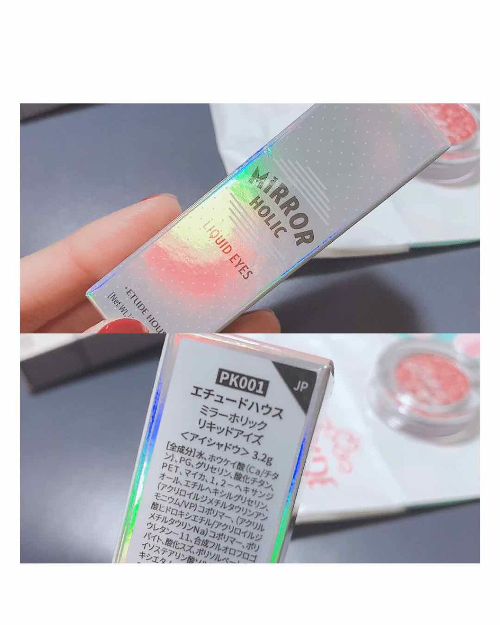 ミラーホリック リキッドアイズ/ETUDE/リキッドアイシャドウを使ったクチコミ（2枚目）