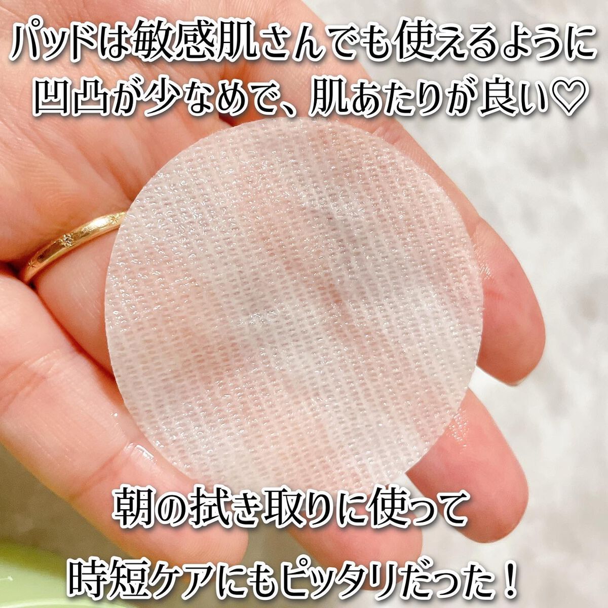 弱酸性pHシートマスク ドクダミフィット/Abib /シートマスク・パックを使ったクチコミ(3枚目)