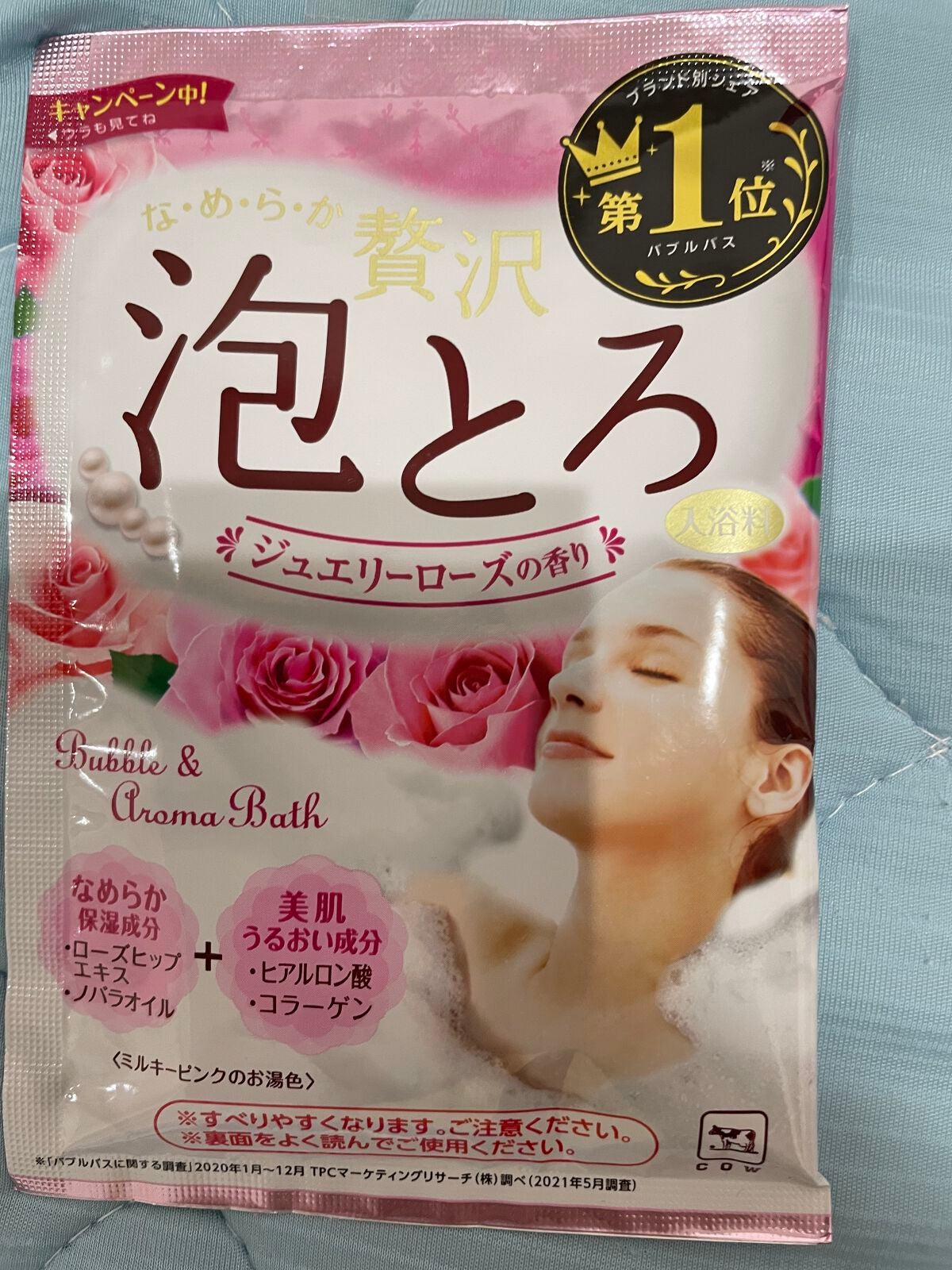 贅沢泡とろ 入浴料 ジュエリーローズの香り/お湯物語/保湿系入浴剤を使ったクチコミ(1枚目)