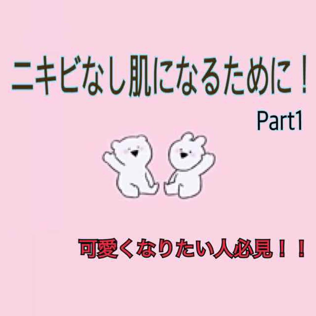 薬用泡のふんわり洗顔/スキンライフ/泡洗顔を使ったクチコミ(1枚目)