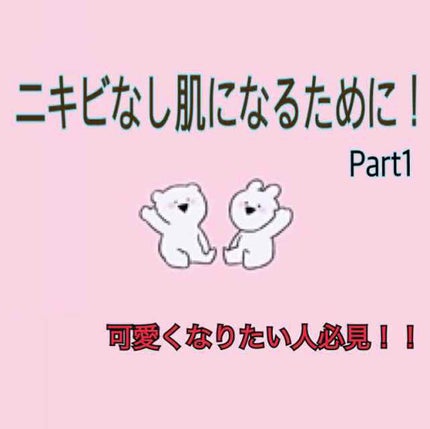 薬用泡のふんわり洗顔/スキンライフ/泡洗顔を使ったクチコミ(1枚目)