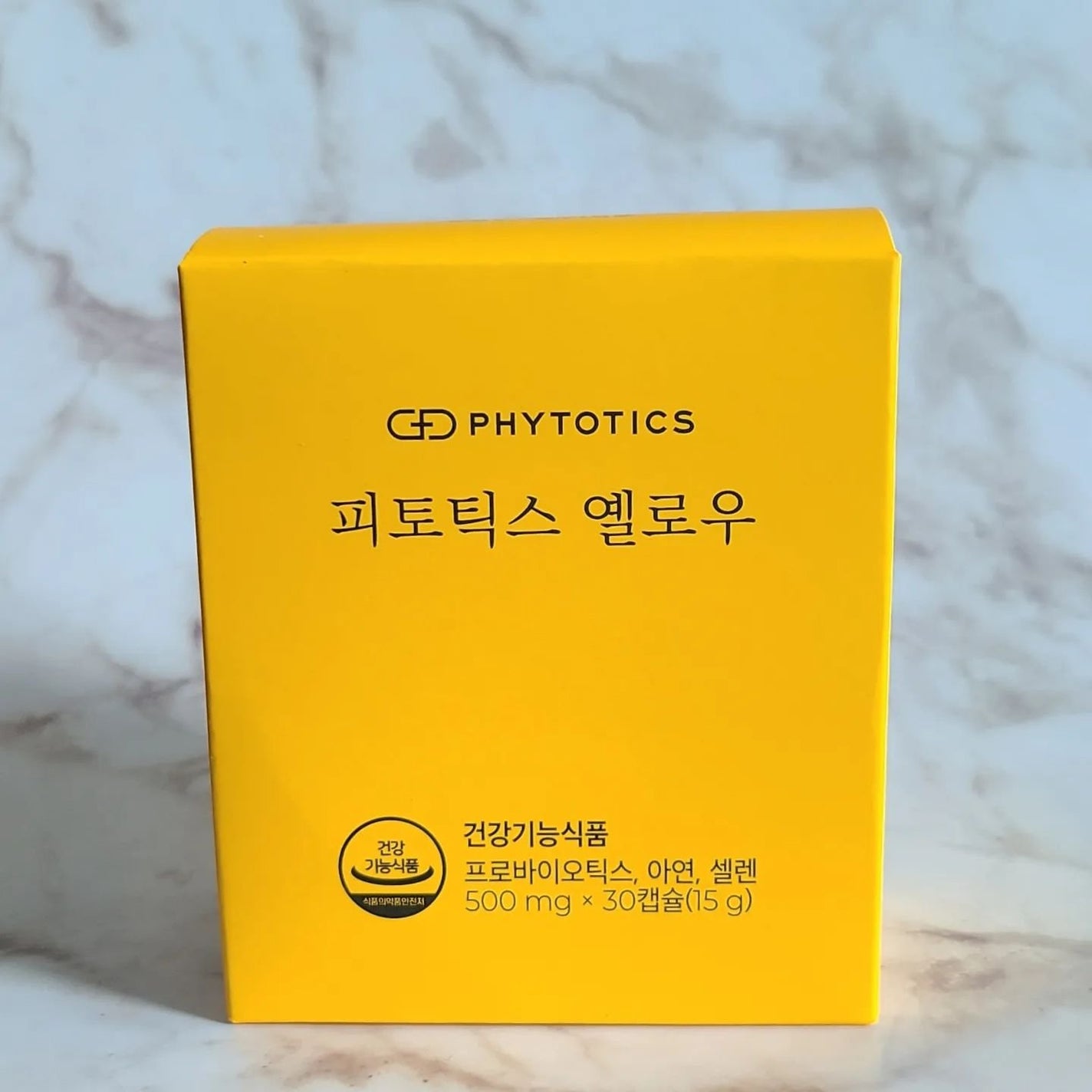 フィトティクス黄色/PHYTOTICS/美容サプリメントを使ったクチコミ(1枚目)
