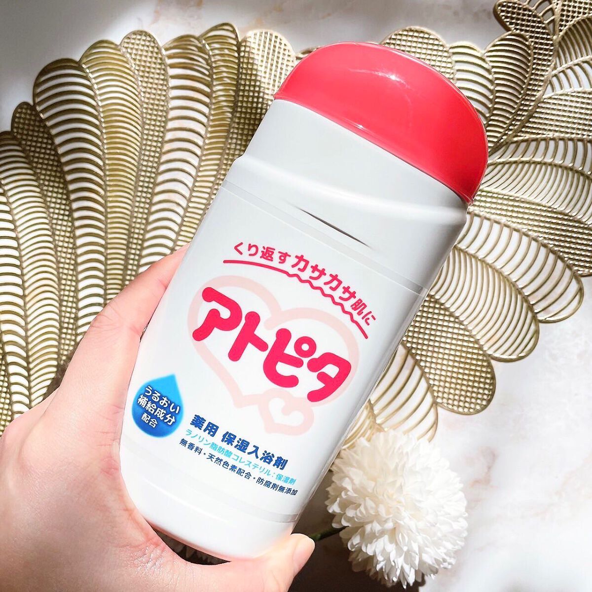 薬用入浴剤/アトピタ/生薬系入浴剤を使ったクチコミ（2枚目）