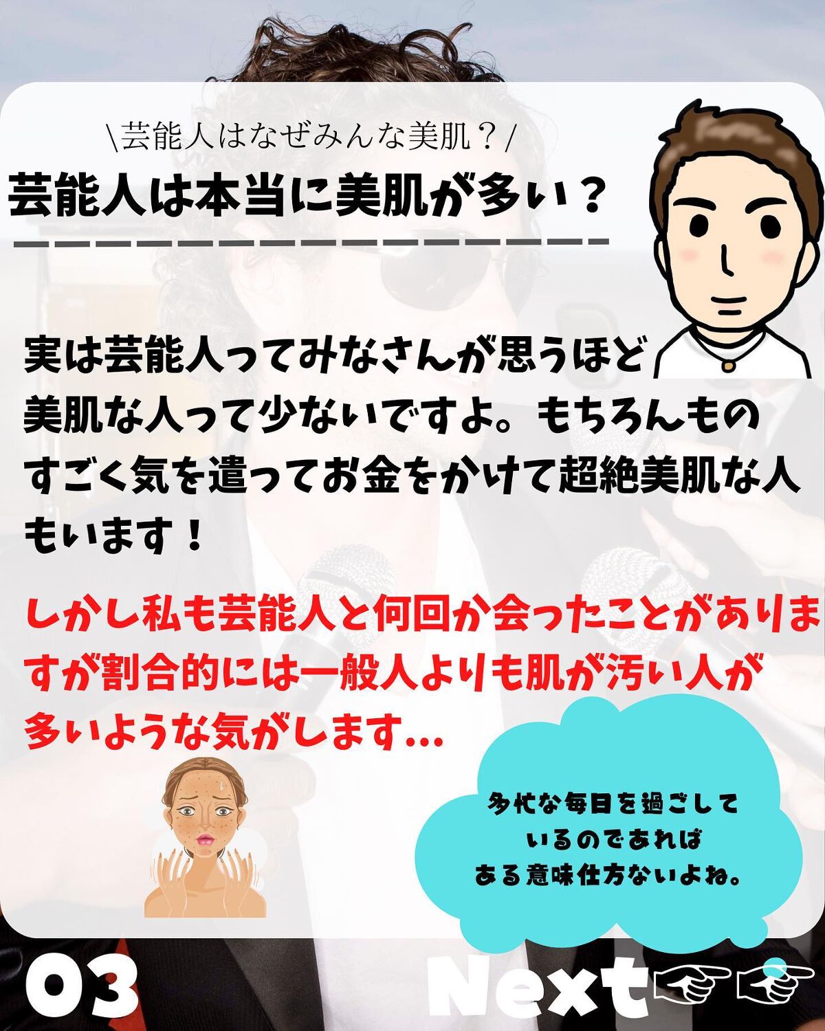 けんけん/健康美容で垢抜け🍀 on LIPS 「@kenkenuniversity_salon◀︎キレイになり..」(3枚目)