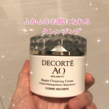 AQ ミリオリティ リペア クレンジングクリーム/DECORTÉ/クレンジングクリームを使ったクチコミ（1枚目）