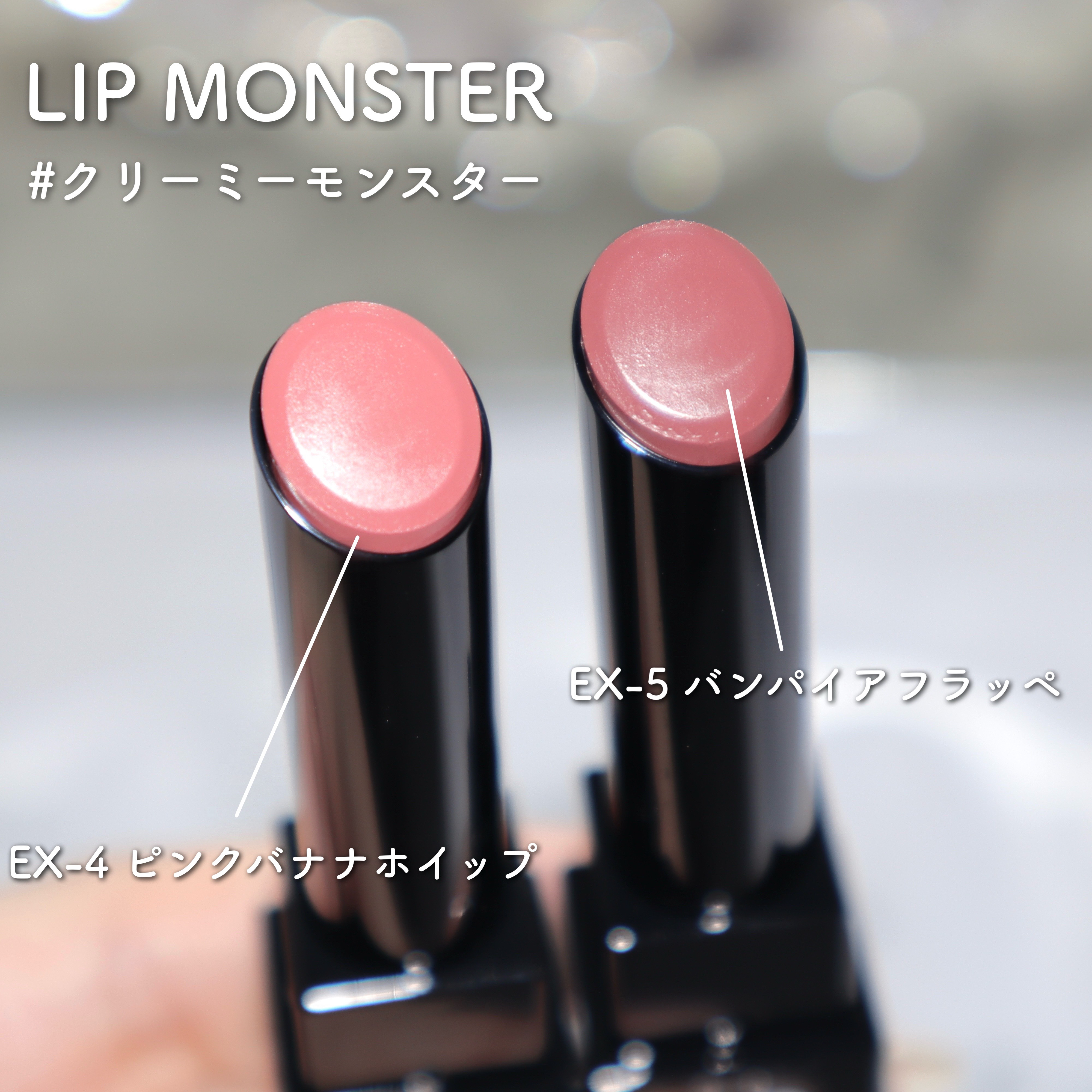 ケイト リップモンスター/KATE/口紅を使ったクチコミ（3枚目）