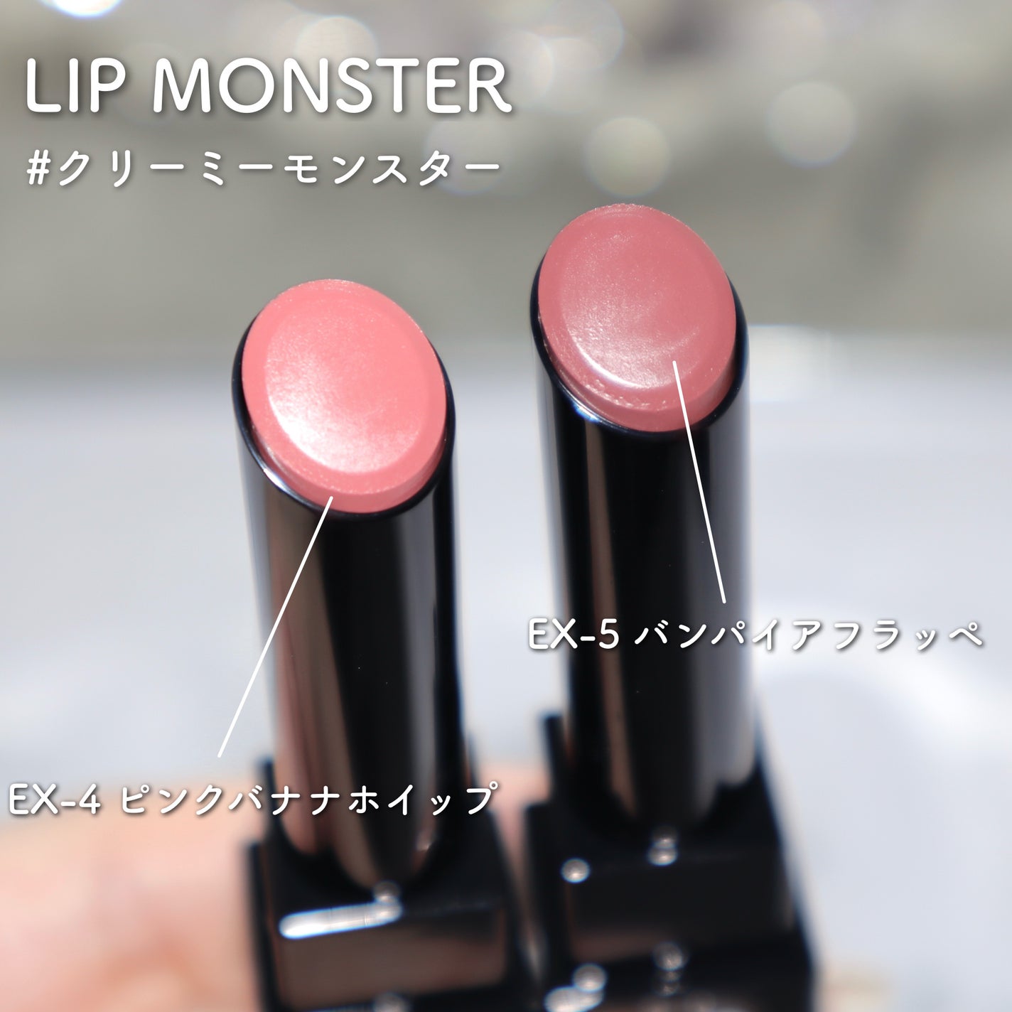 ケイト リップモンスター/KATE/口紅を使ったクチコミ(3枚目)