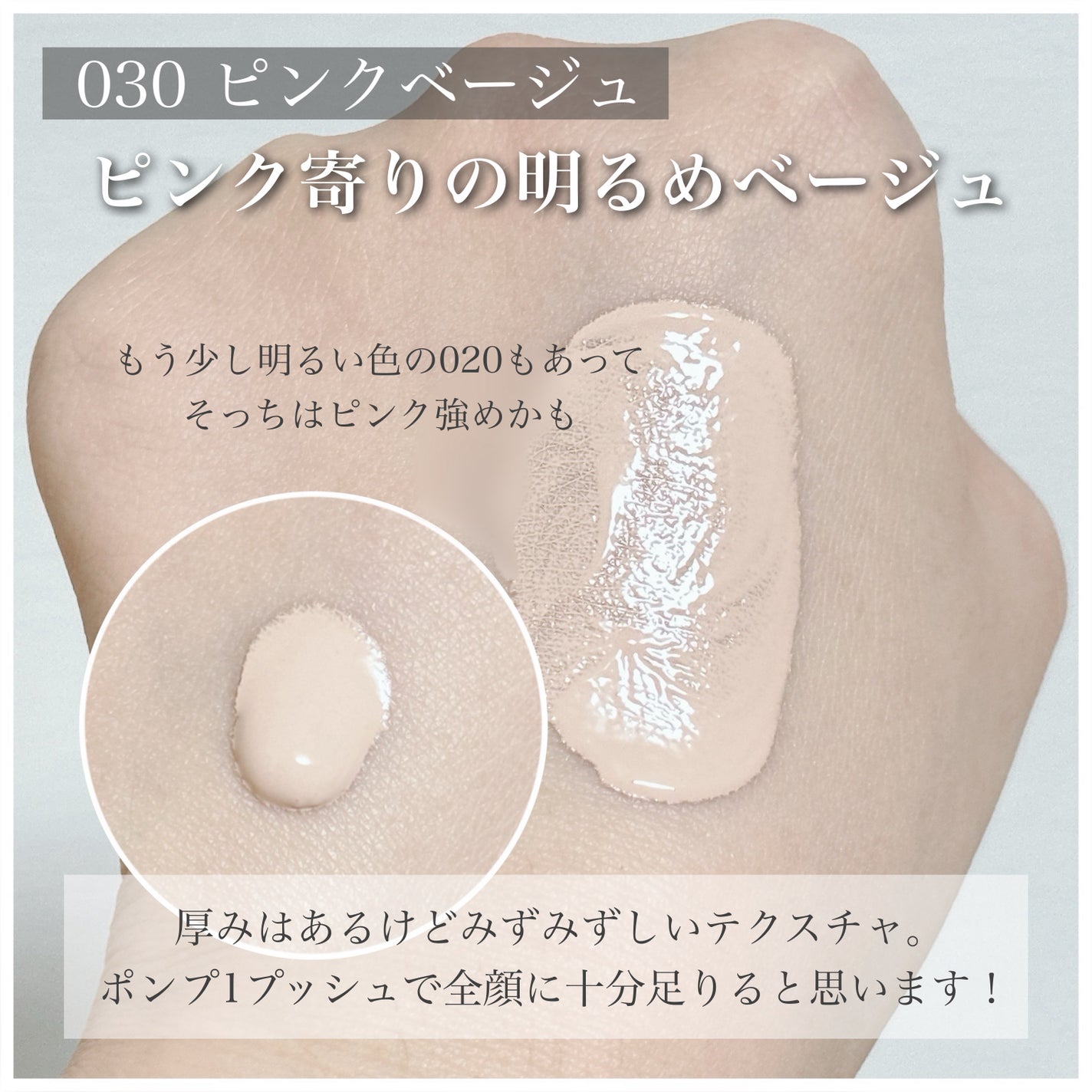 アルビオン スタジオ グレイズデュウ ファンデーション/ALBION/リキッドファンデーションを使ったクチコミ(4枚目)