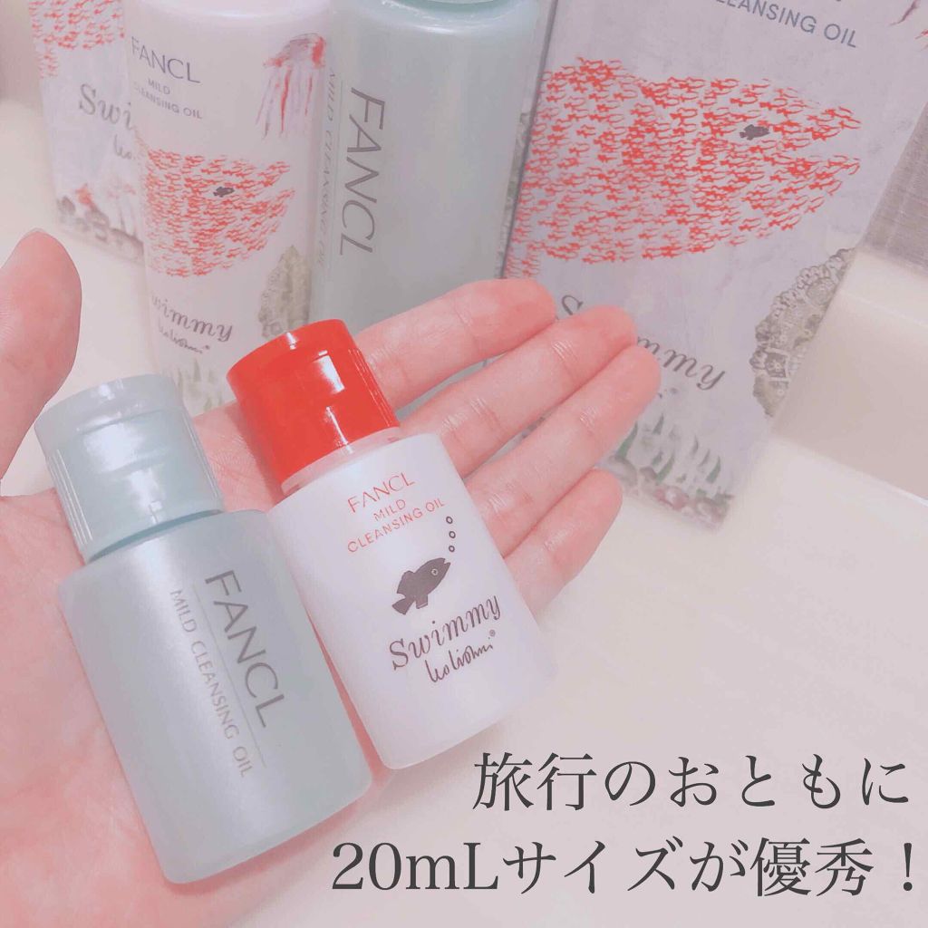 マイルドクレンジング オイル/ファンケル/オイルクレンジングを使ったクチコミ(3枚目)