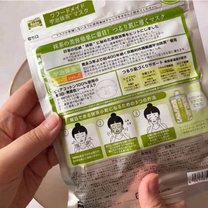 ワフードメイド 宇治抹茶マスク/pdc/シートマスク・パックを使ったクチコミ(8枚目)