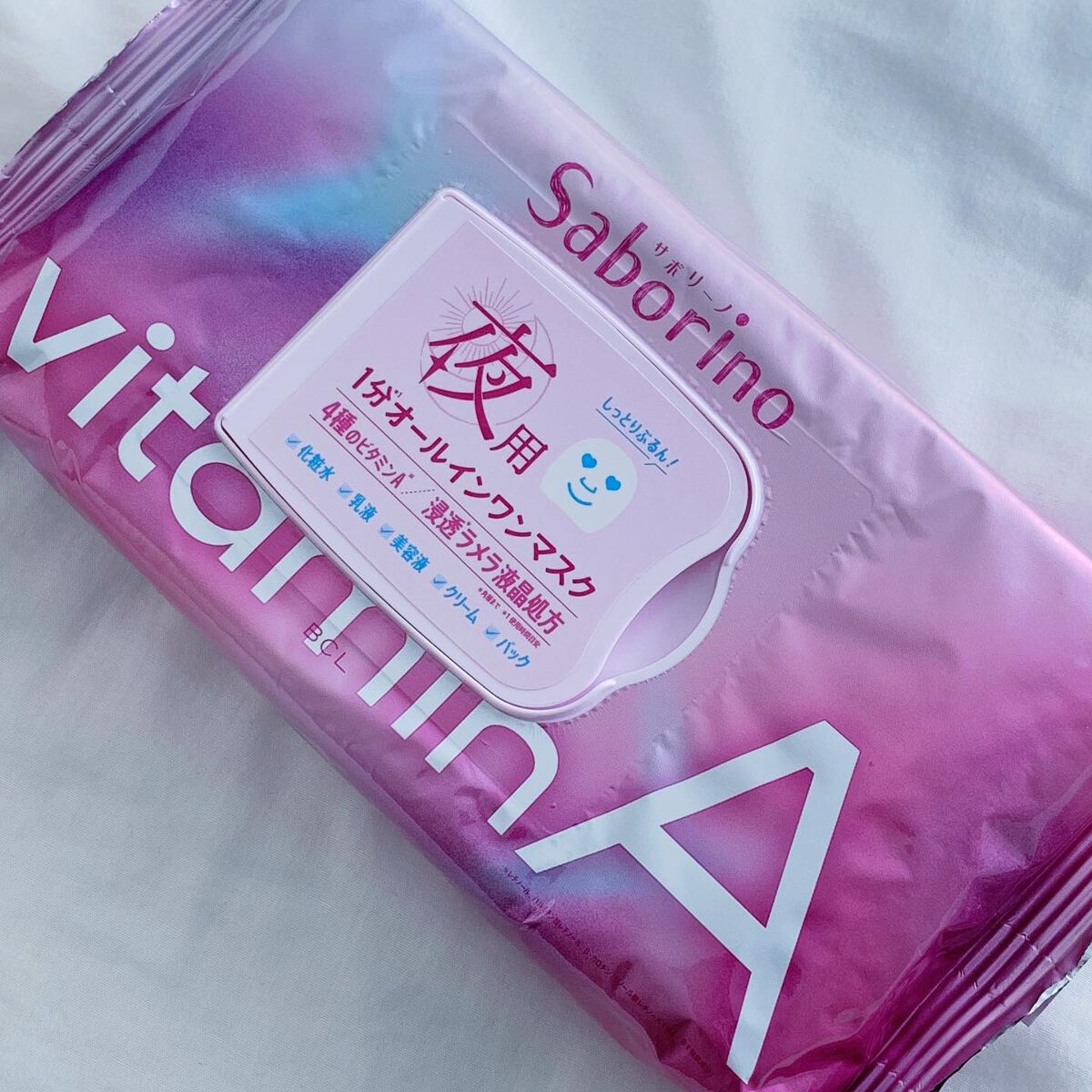 お疲れさマスク ビタットA/サボリーノ/シートマスク・パックを使ったクチコミ(9枚目)