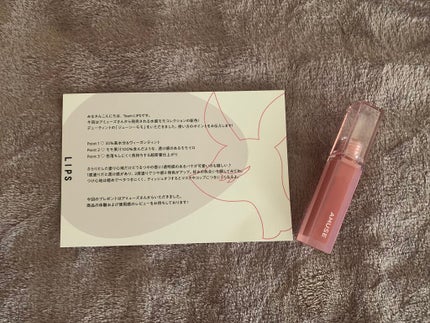 デューティント/AMUSE/リップティントを使ったクチコミ(1枚目)