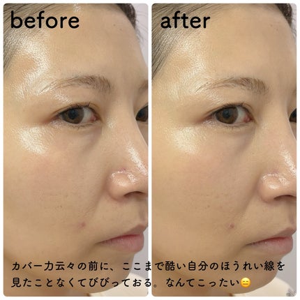 エッグライククッション/freshian/クッションファンデーションを使ったクチコミ(7枚目)