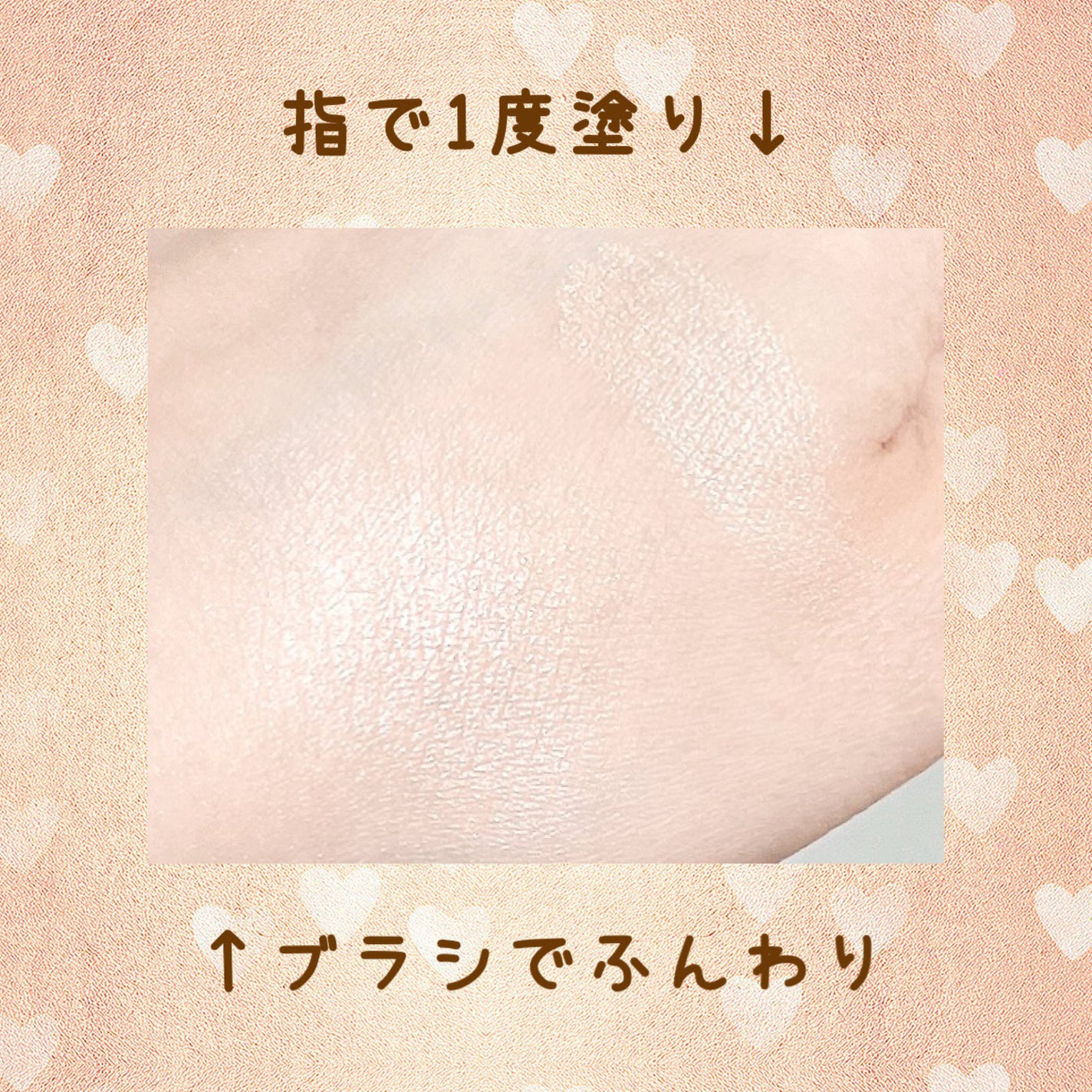 パールグロウハイライト/CEZANNE/パウダーハイライトを使ったクチコミ(3枚目)