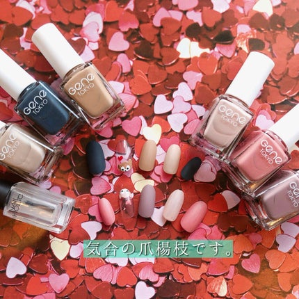 gene TOKYO ネイル/DAISO/マニキュアを使ったクチコミ(2枚目)