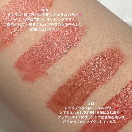 ジューシーラスティングティント/rom&nd/リップティントを使ったクチコミ(5枚目)