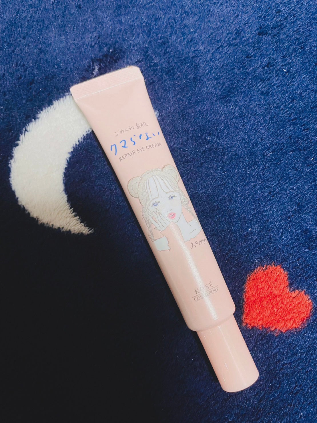 ごめんね素肌 クマらないアイクリーム/クリアターン/アイケア・アイクリームを使ったクチコミ(2枚目)