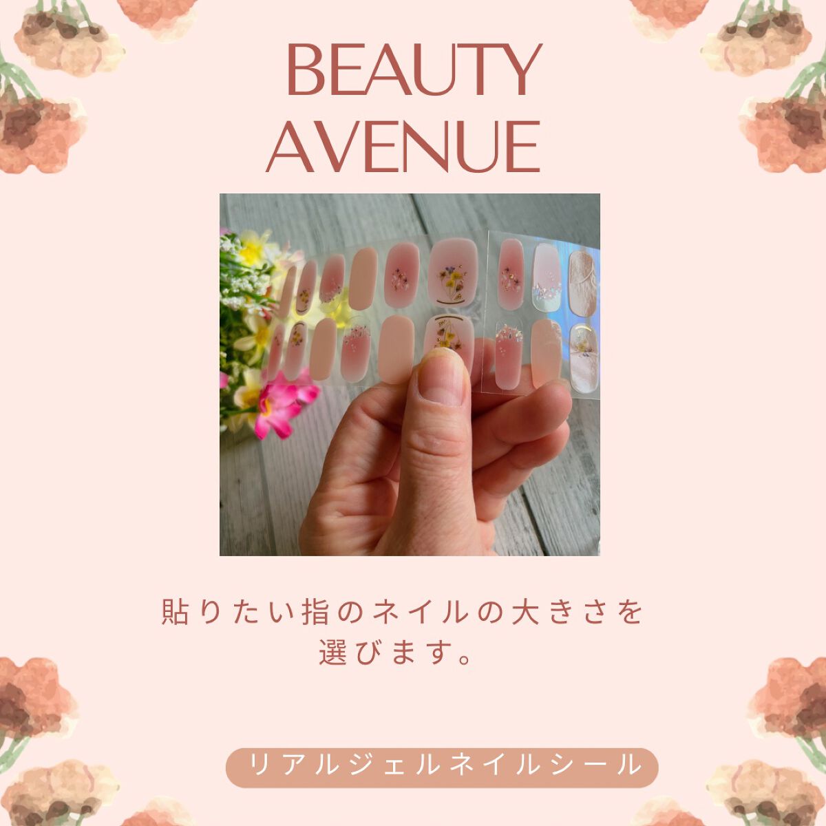 リアルジェルネイルシール/BEAUTY AVENUE/ネイルシールを使ったクチコミ(5枚目)