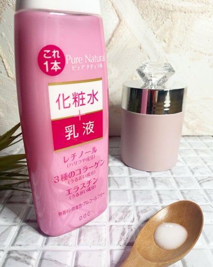 ピュア ナチュラル エッセンスローション リフト /pdc/オールインワン化粧品を使ったクチコミ(3枚目)
