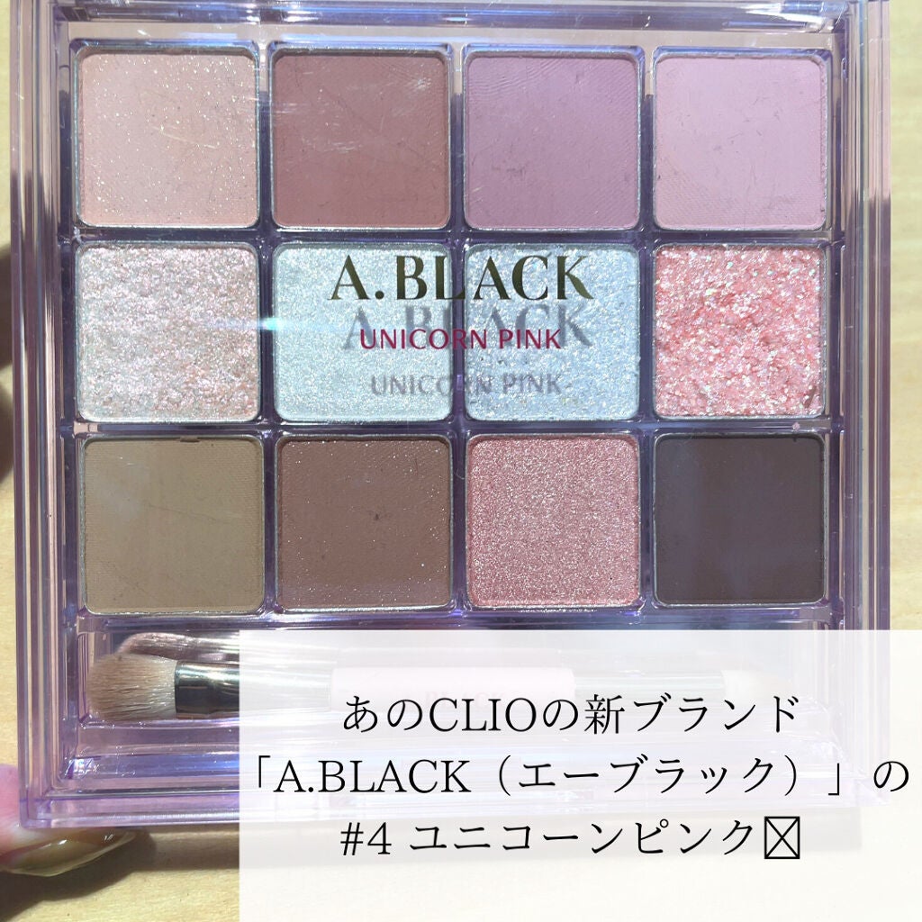 グラムチェンジマルチパレット/A.BLACK/マルチパレットを使ったクチコミ(2枚目)