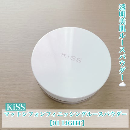 マットシフォン フィニッシングルースパウダー /KiSS/ルースパウダーを使ったクチコミ(1枚目)