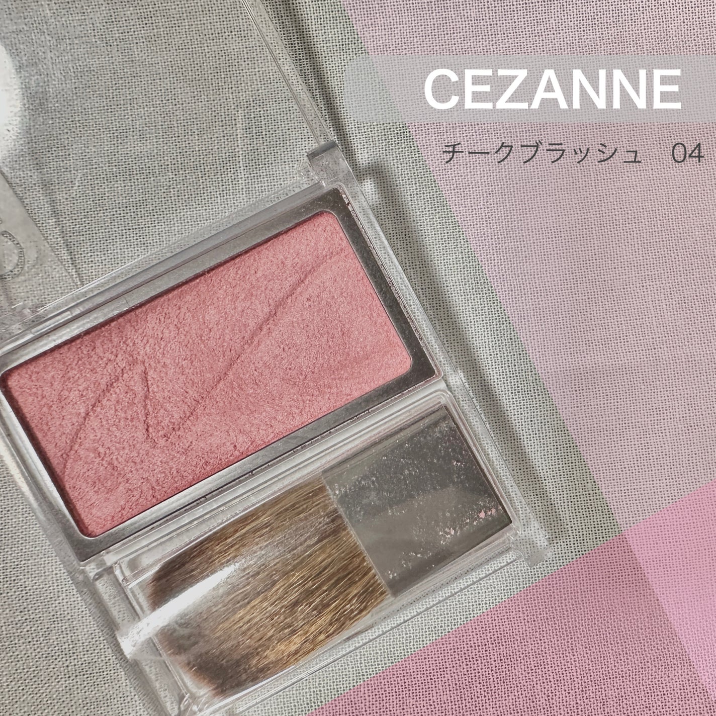 チークブラッシュ/CEZANNE/パウダーチークを使ったクチコミ(1枚目)