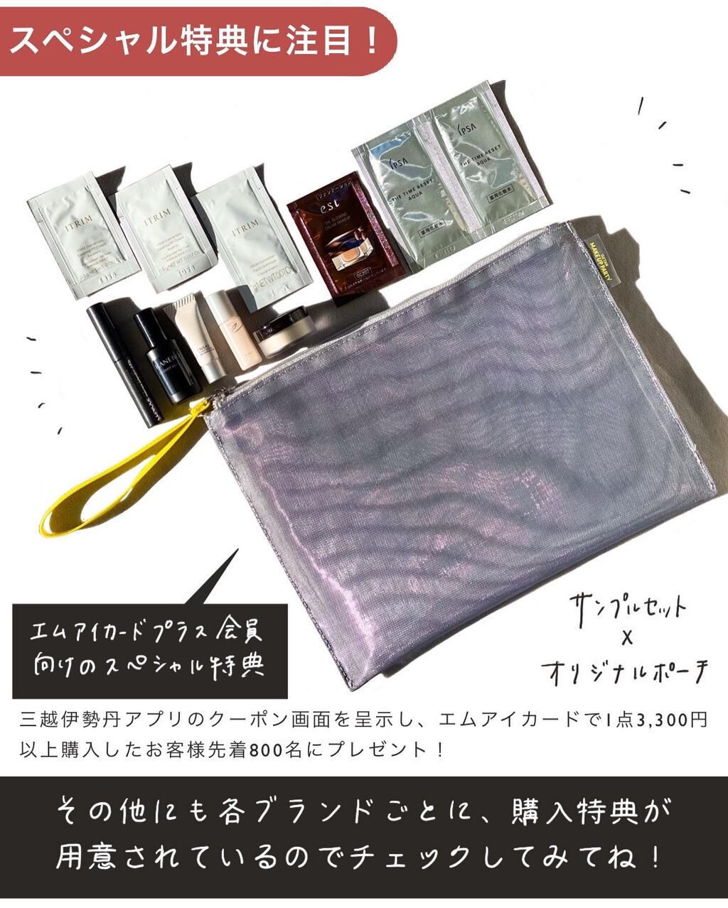 marika sugisaki | おえかきコスメ on LIPS 「限定コスメレビュー中→@mk_____chはじまりました!イ..」(7枚目)