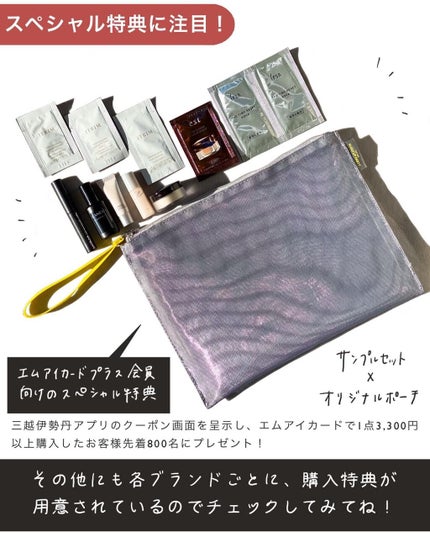 marika sugisaki | おえかきコスメ on LIPS 「限定コスメレビュー中→@mk_____chはじまりました!イ..」(7枚目)