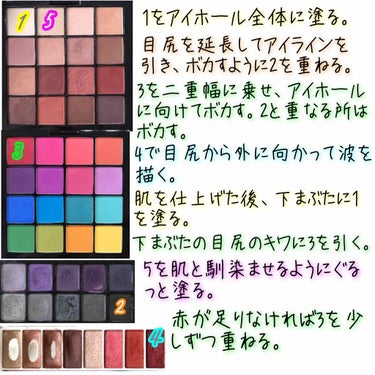 UT シャドウ パレット/NYX Professional Makeup/パウダーアイシャドウを使ったクチコミ（2枚目）