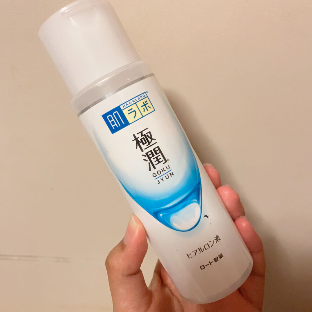 極潤ヒアルロン液（ハダラボモイスト化粧水d）/肌ラボ/化粧水を使ったクチコミ（2枚目）