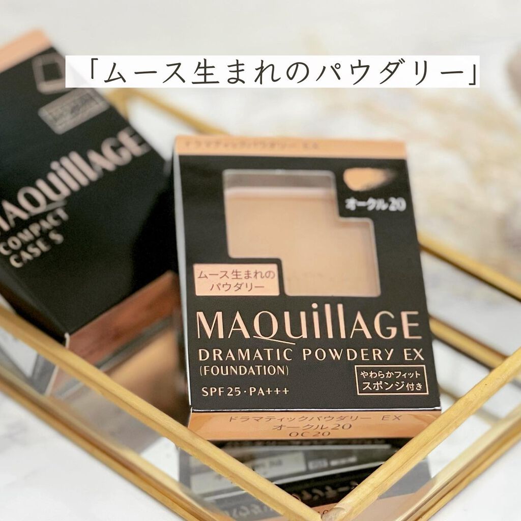 ドラマティックパウダリー EX/マキアージュ/パウダーファンデーションを使ったクチコミ(2枚目)