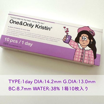 One & Only Kristin/Hapa kristin/カラーコンタクトレンズを使ったクチコミ(6枚目)