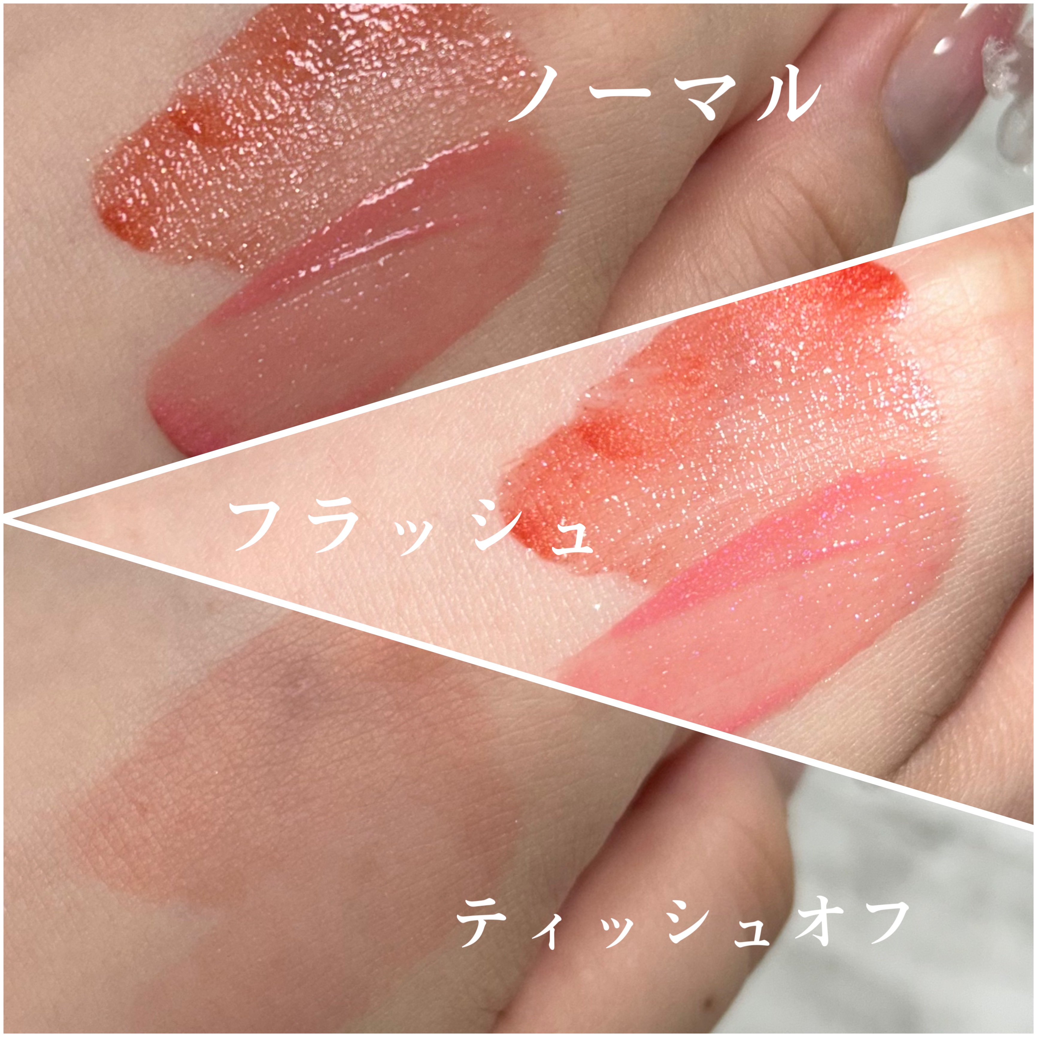 グロウラッピングティント/LIPGUARDIAN/リップティントを使ったクチコミ（2枚目）