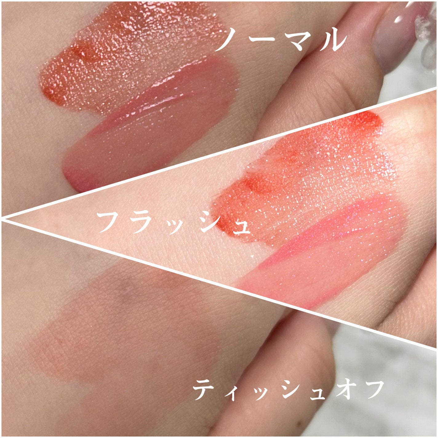 グロウラッピングティント/LIPGUARDIAN/リップティントを使ったクチコミ(2枚目)