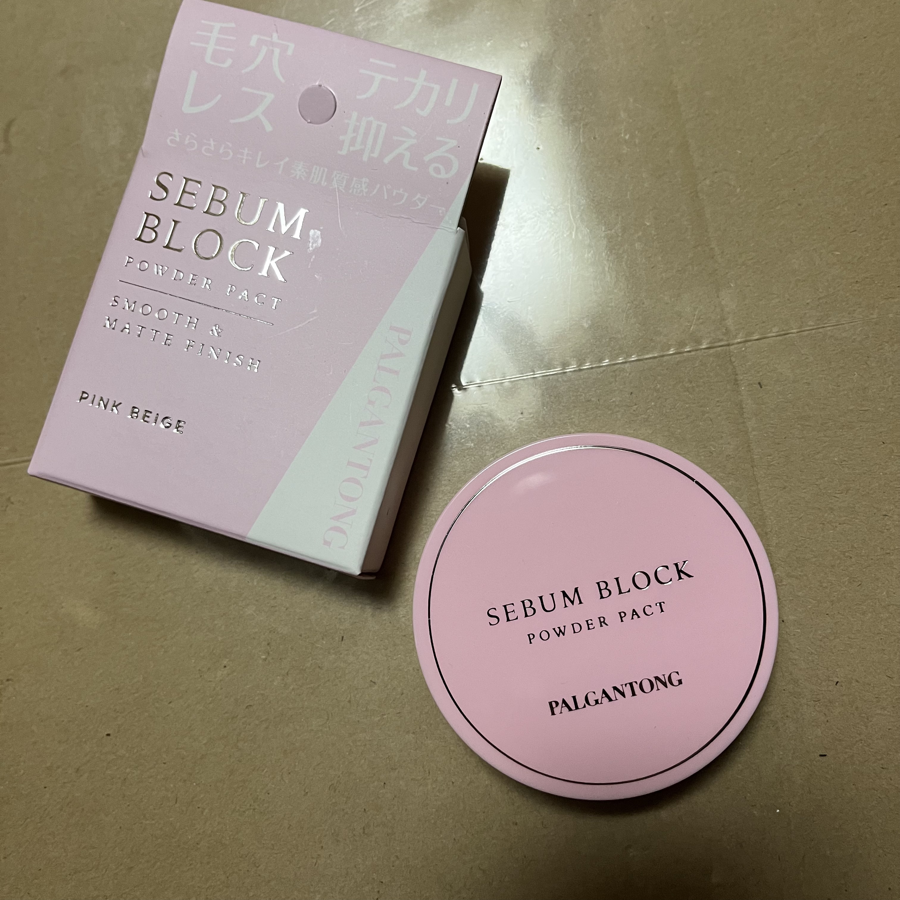 セバムブロックパウダーパクト/パルガントン/プレストパウダーを使ったクチコミ（1枚目）