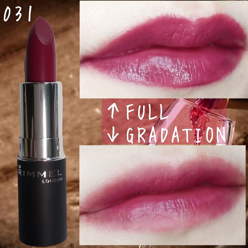 マシュマロルック リップスティック/リンメル ロンドン/口紅を使ったクチコミ(3枚目)